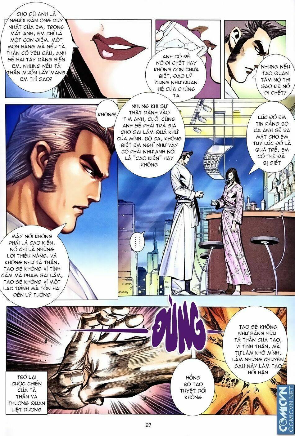 Xích Trụ Phạn Đường: Chapter 23.2