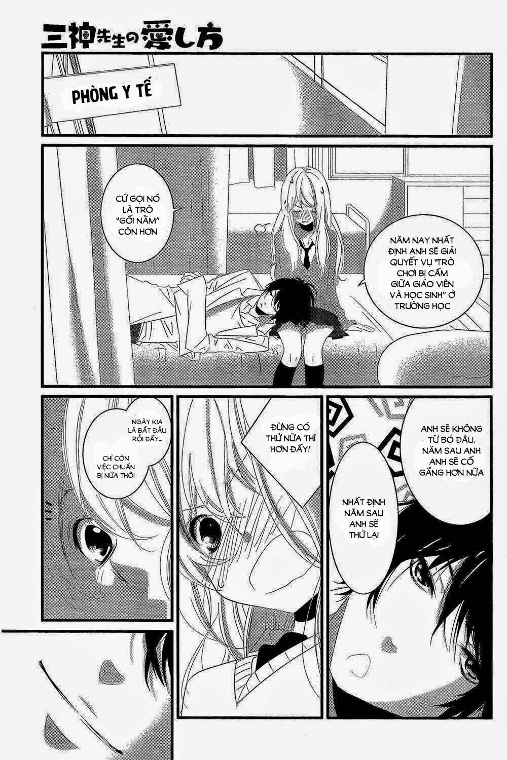 Mikami-Sensei No Aishikata: Chapter 2