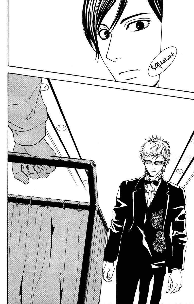 Mayonaka No Ariadone: Chapter 7