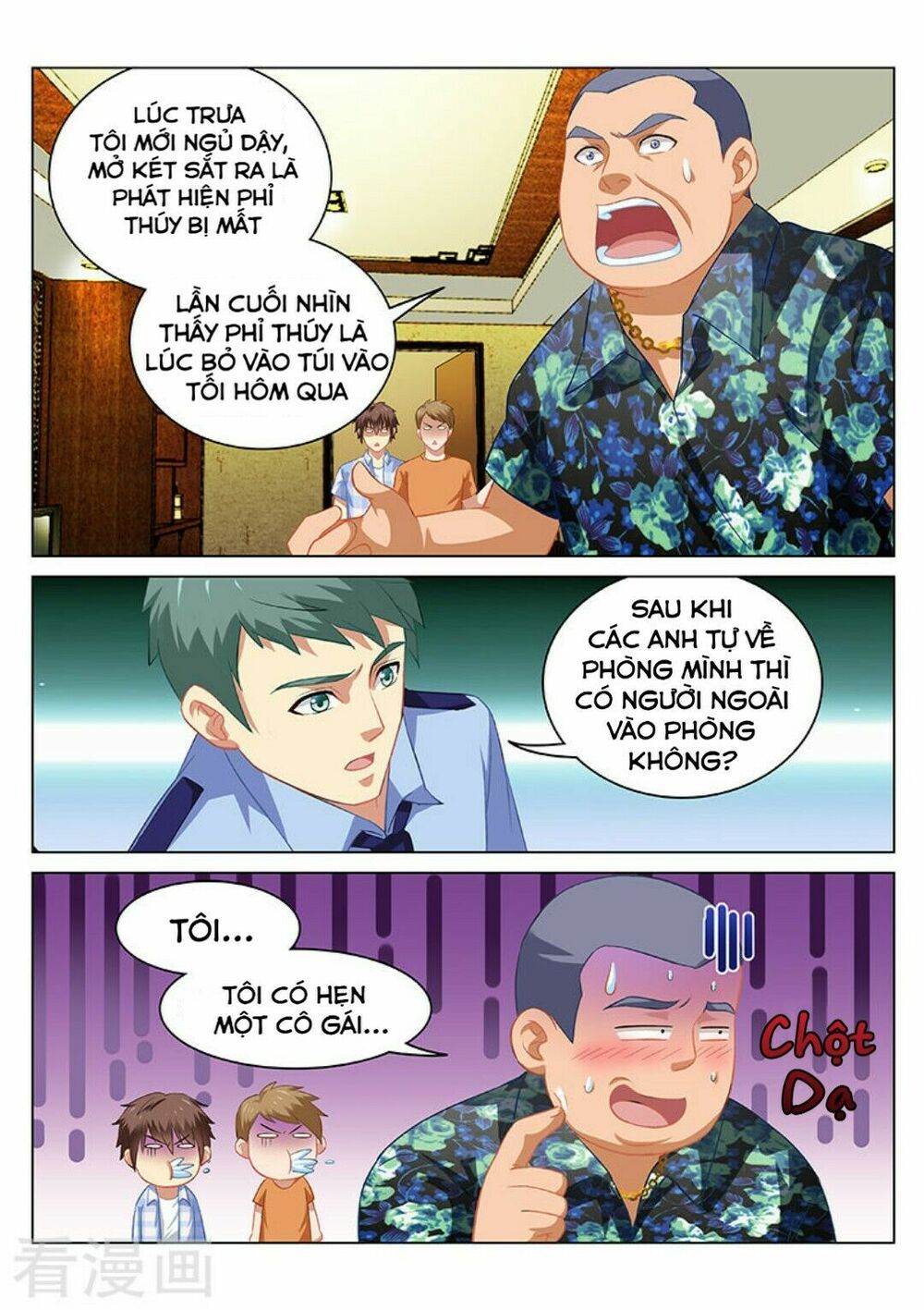 Ngận Thuần Ngận Ái Muội: Chapter 60