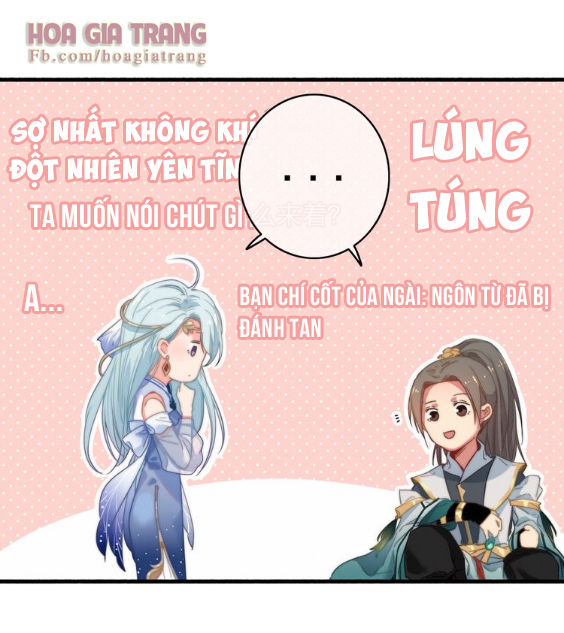 Dữ Tử Thành Thuyết: Chapter 5