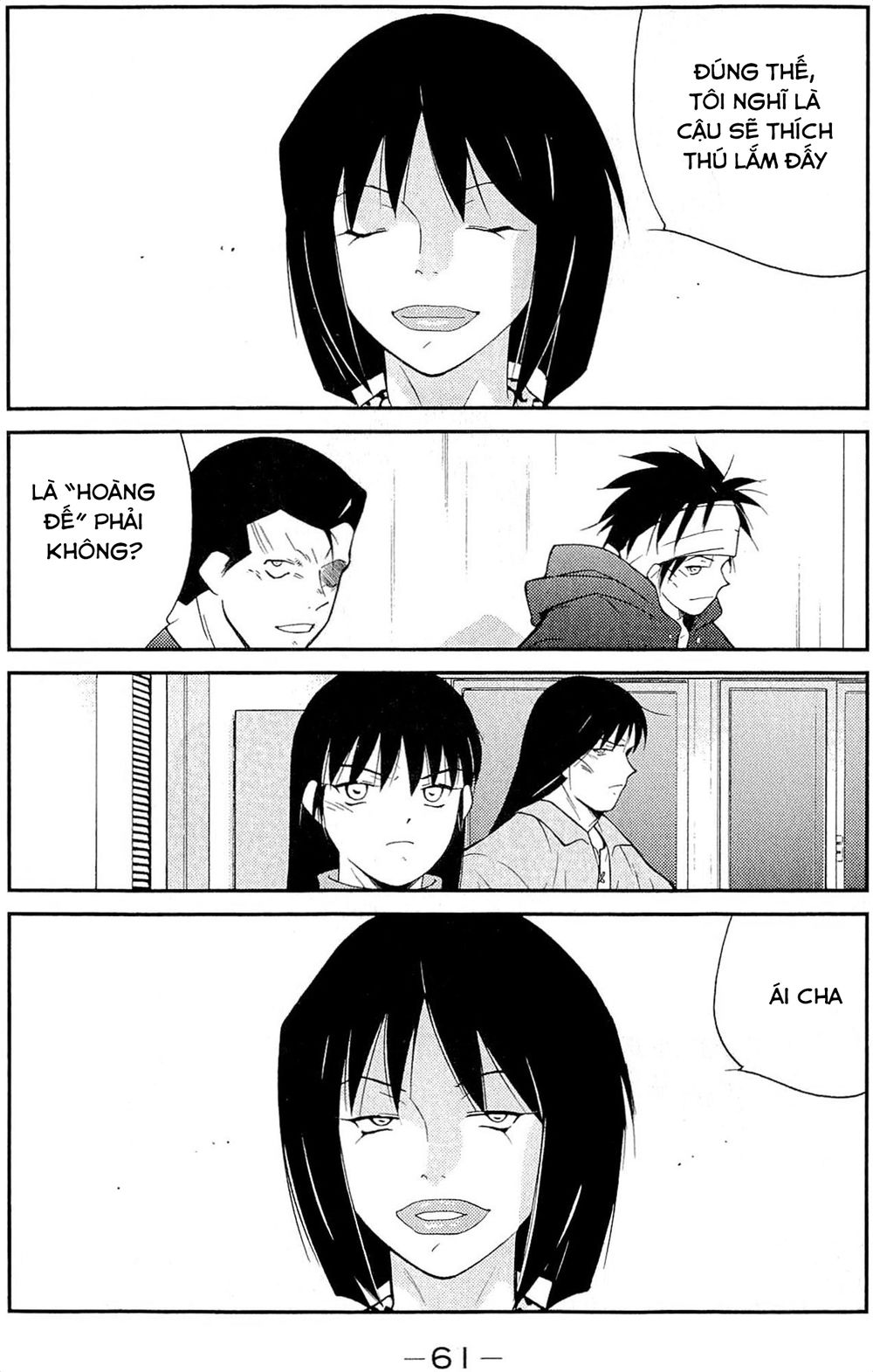 Truyền Nhân Atula 3: Chapter 32