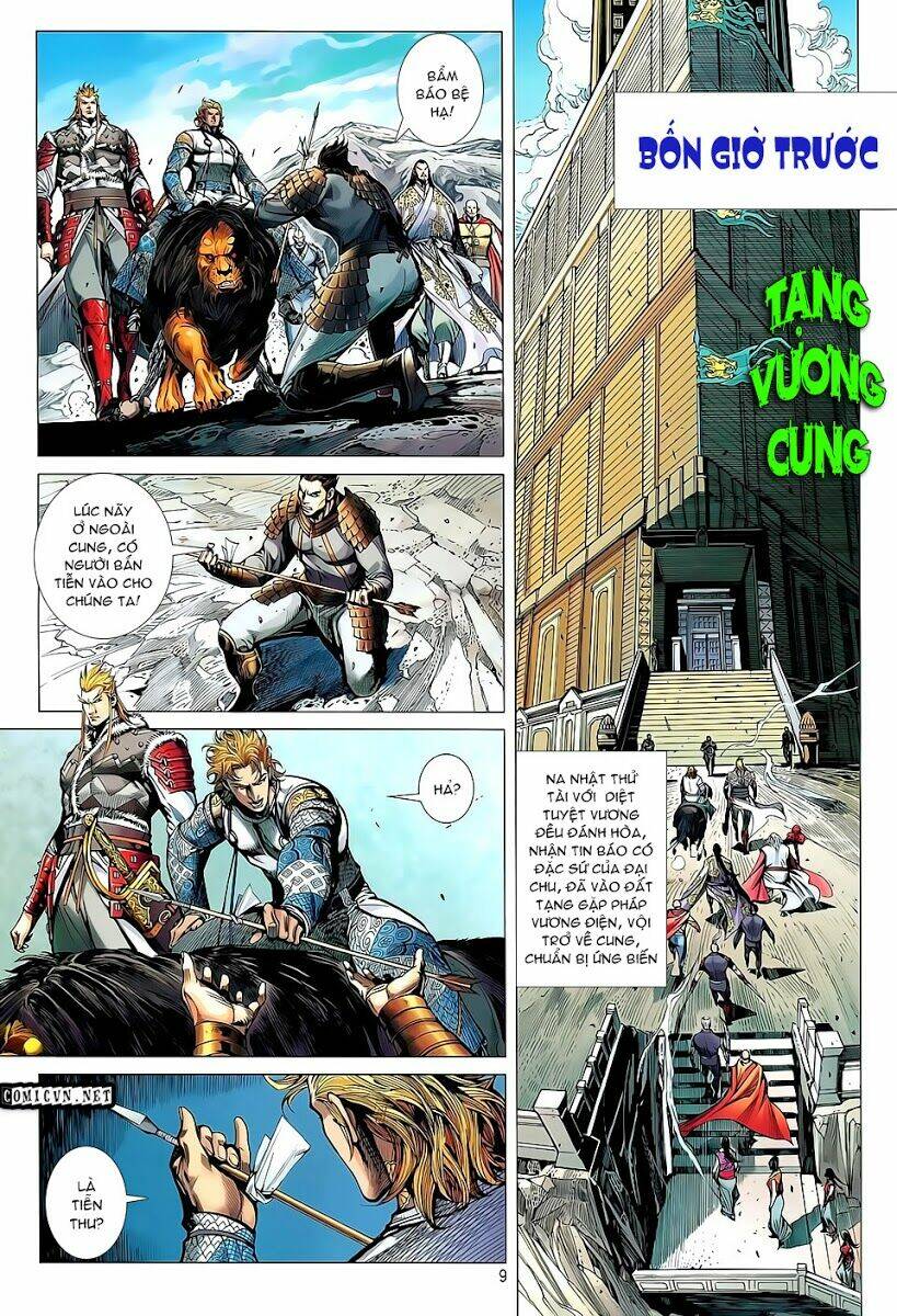 Thiết Tướng Tung Hoành: Chapter 35