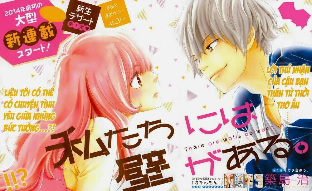 Watashitachi ni wa Kabe ga Aru: Chapter 1