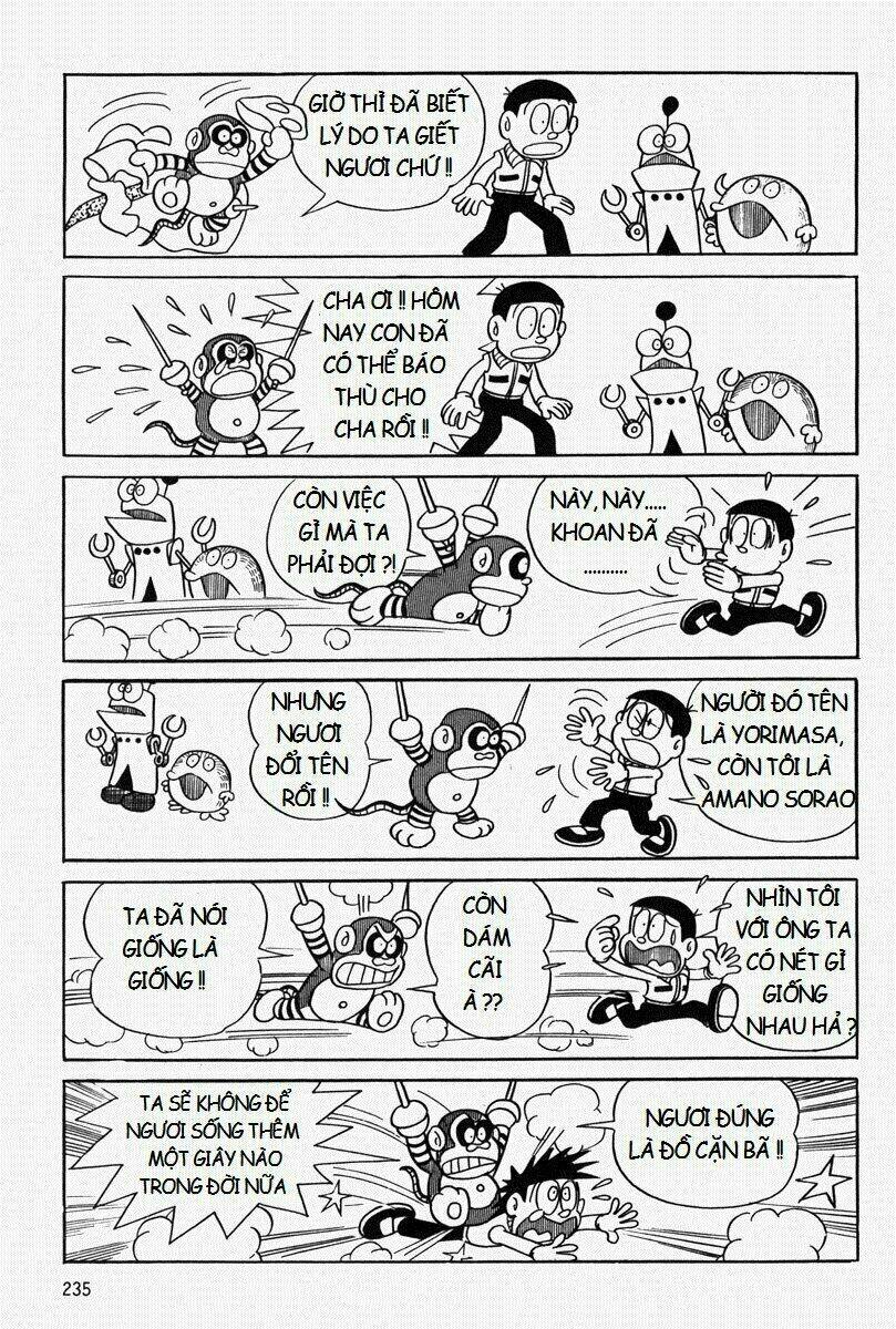 [Remake] Mojako: Chapter 7