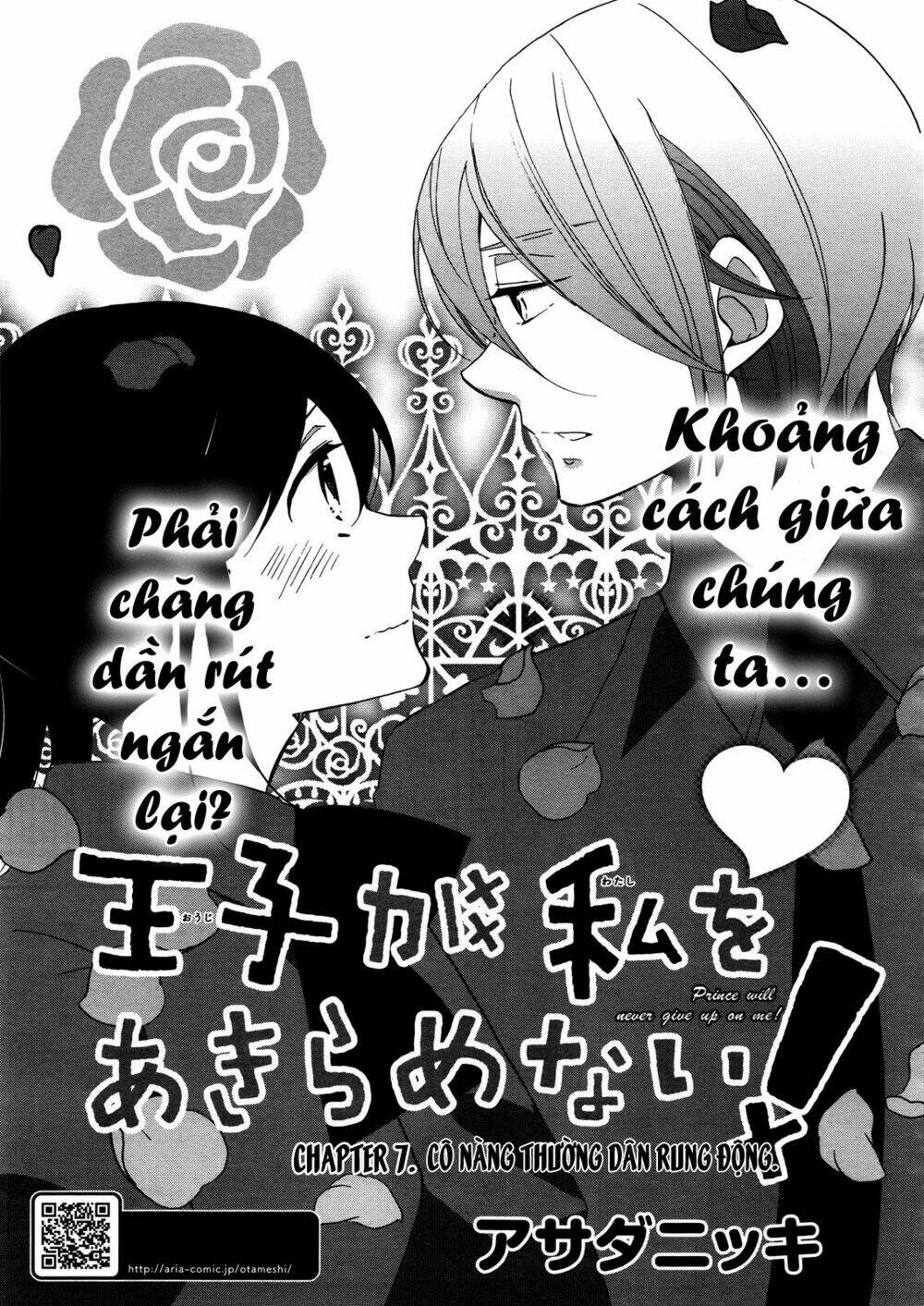 Ouji Ga Watashi O Akiramenai: Chapter 7