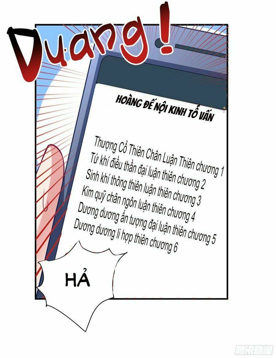 Tiểu Hoàng Thư Và Tiểu Hoàng Thúc: Chapter 1