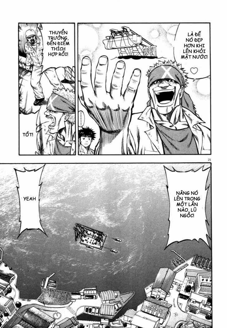 Waga Na Wa Umishi: Chapter 26