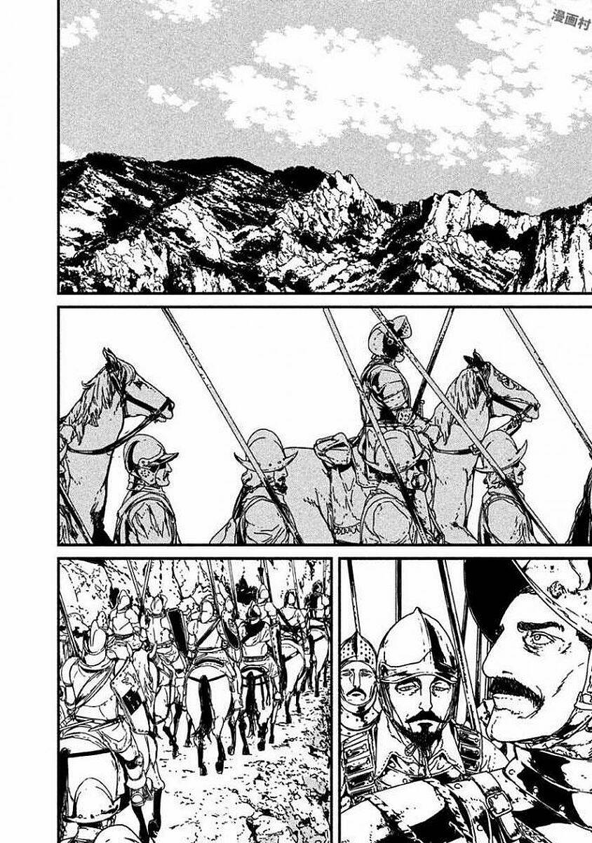 Issak: Chapter 4