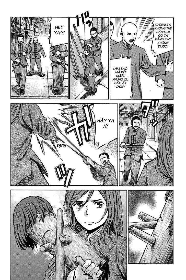 Não Phẳng Siêu Năng Lực: Chapter 47