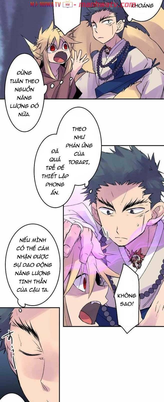 Ake No Tobari: Chapter 114