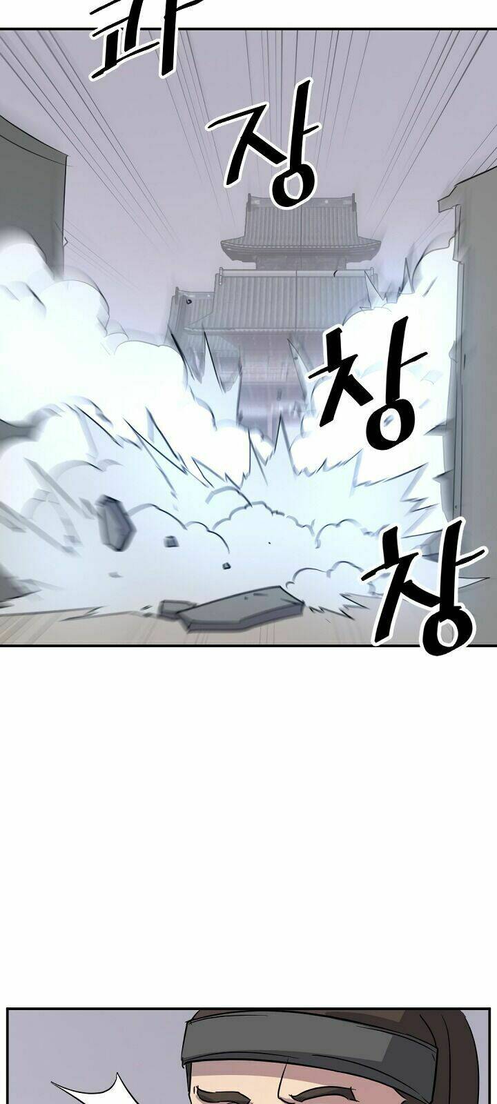 Trọng Sinh, Bất Khả Chiến Bại: Chapter 79