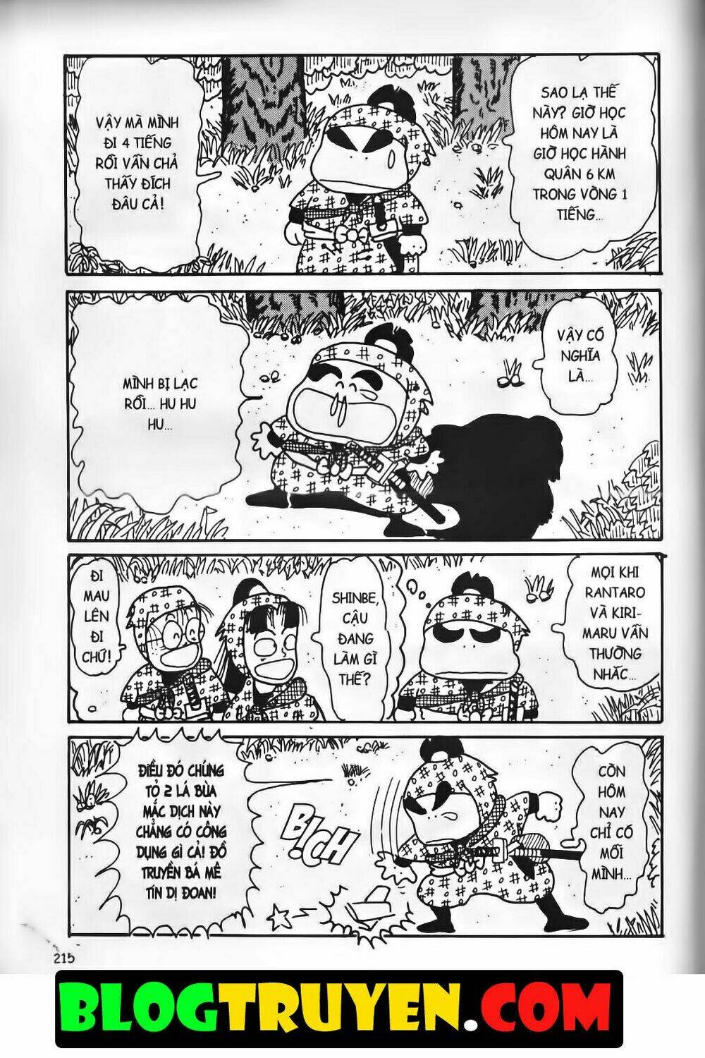 Ninja Loạn Thị Bản Đẹp: Chapter 6.7