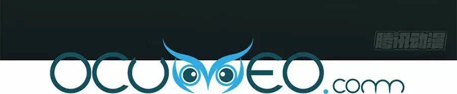 Bạn Trai Điều Khiển Giấc Mơ: Chapter 37