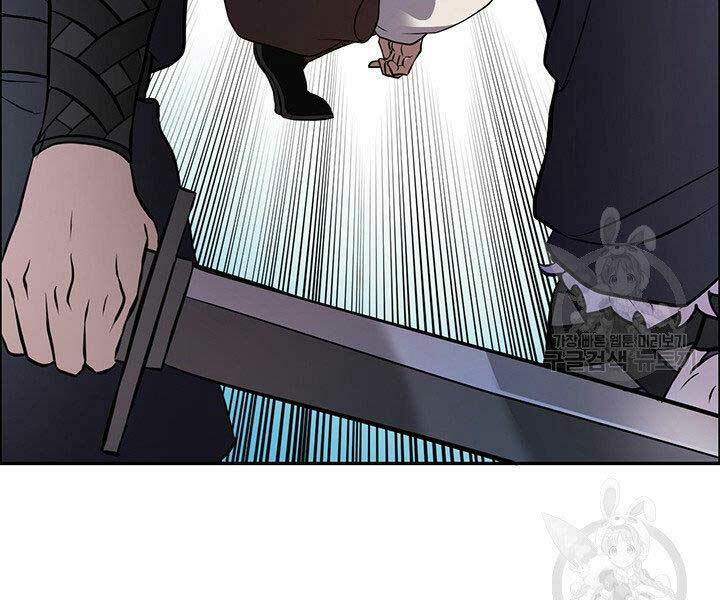 Thiên Hạ Đệ Nhất Phiêu Sĩ: Chapter 9