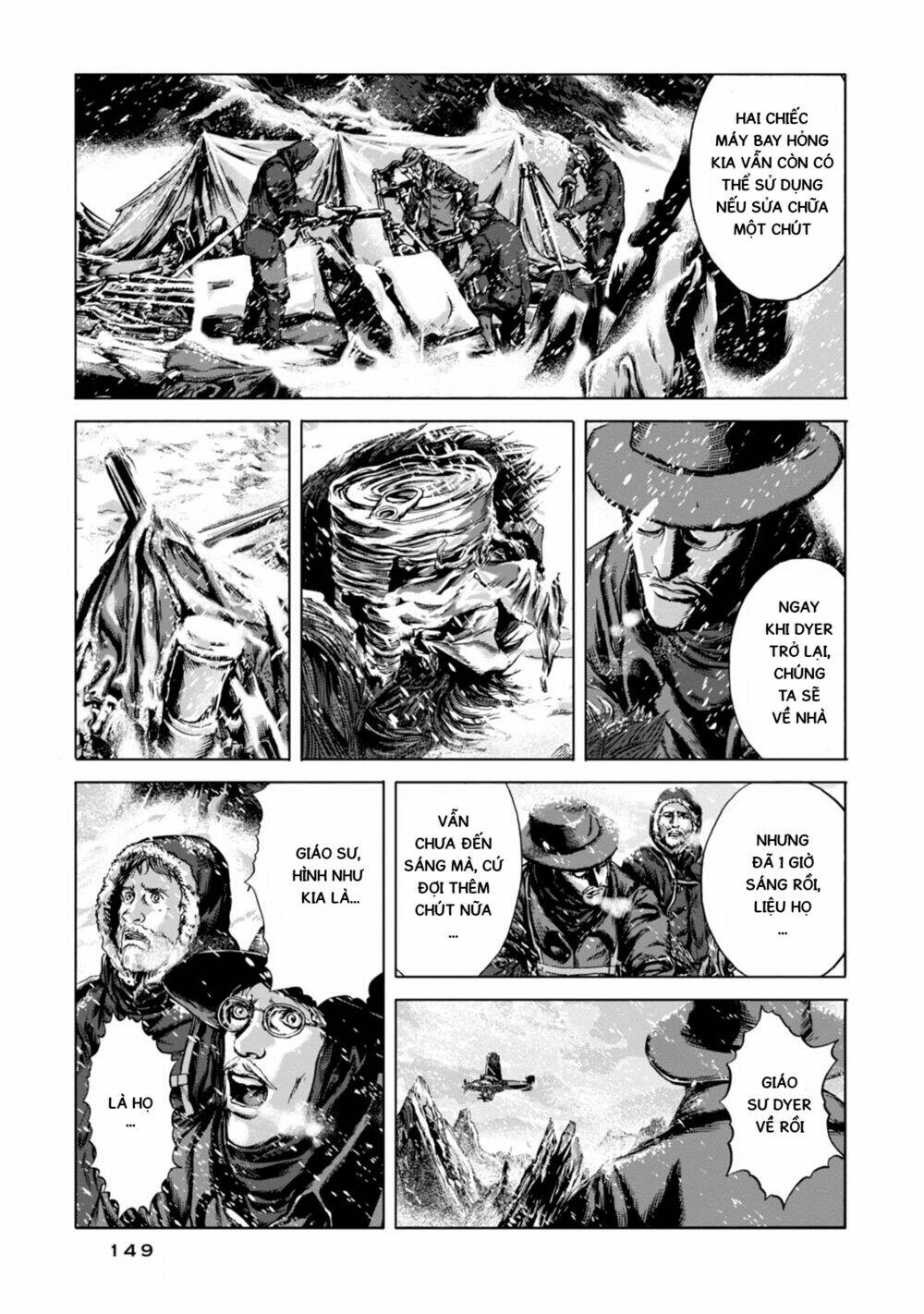 Kyouki No Sanmyaku Nite - At The Mountain Of Madness: Chapter 23