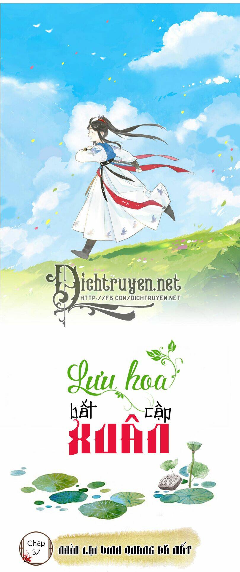Lưu Hoa Bất Cập Xuân: Chapter 37