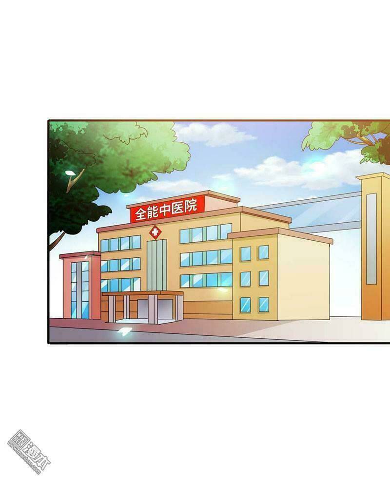 Em Vẫn Còn Nhỏ: Chapter 101