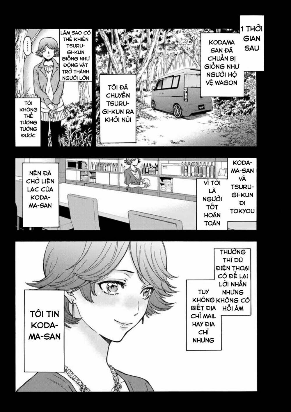 This Man: Sono Kao O Mita Mono Ni Wa Shi O: Chapter 34