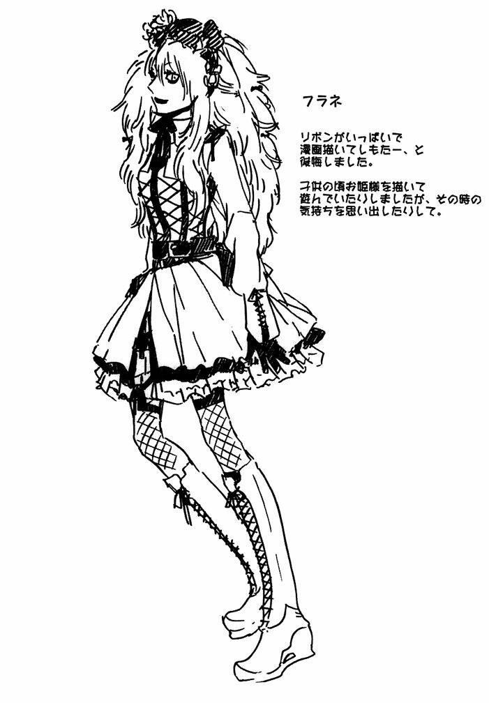 Drug-On: Chapter 5