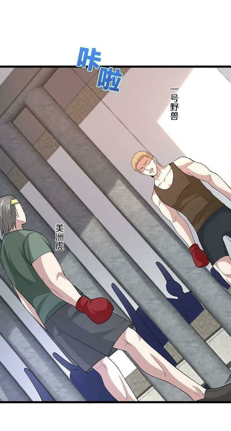 Đô Thị Tà Vương: Chapter 241