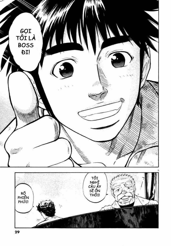 Waga Na Wa Umishi: Chapter 10