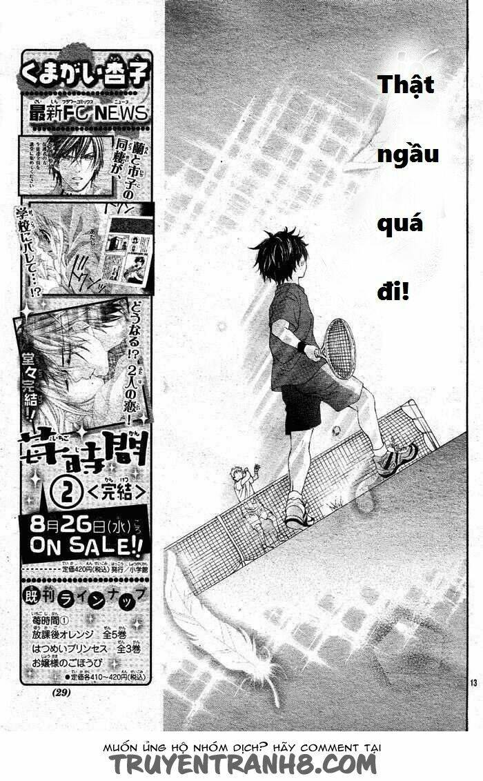 Sorairo Ageha: Chapter 1