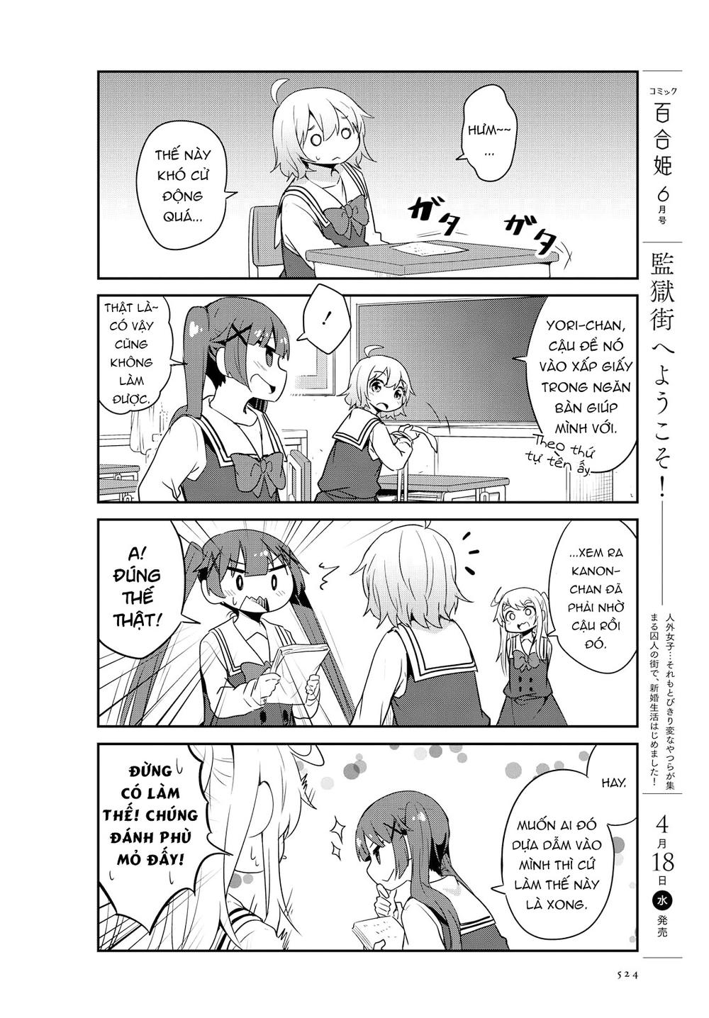 Watashi Ni Tenshi Ga Maiorita: Chapter 28