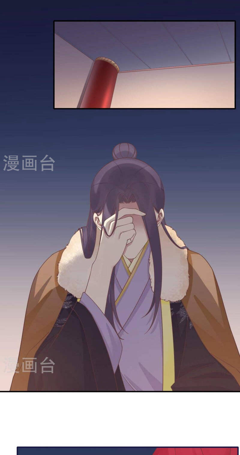 Hoàng Hậu Bận Lắm: Chapter 201