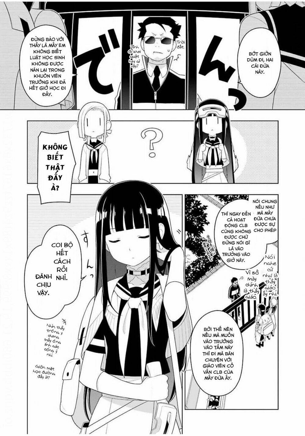 Ear's Gift - Mimikaki Sensei: Chapter 2