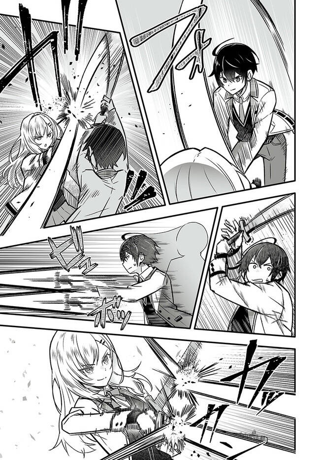 En No Shita No Chikaramocha: Chapter 1