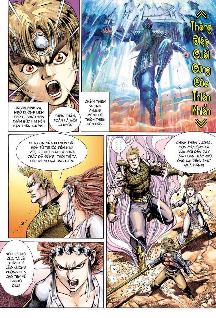 Đại Thánh Vương: Chapter 31