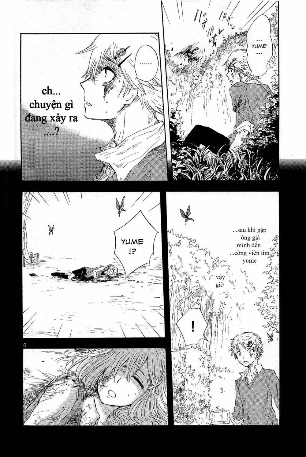 Pupa: Chapter 2