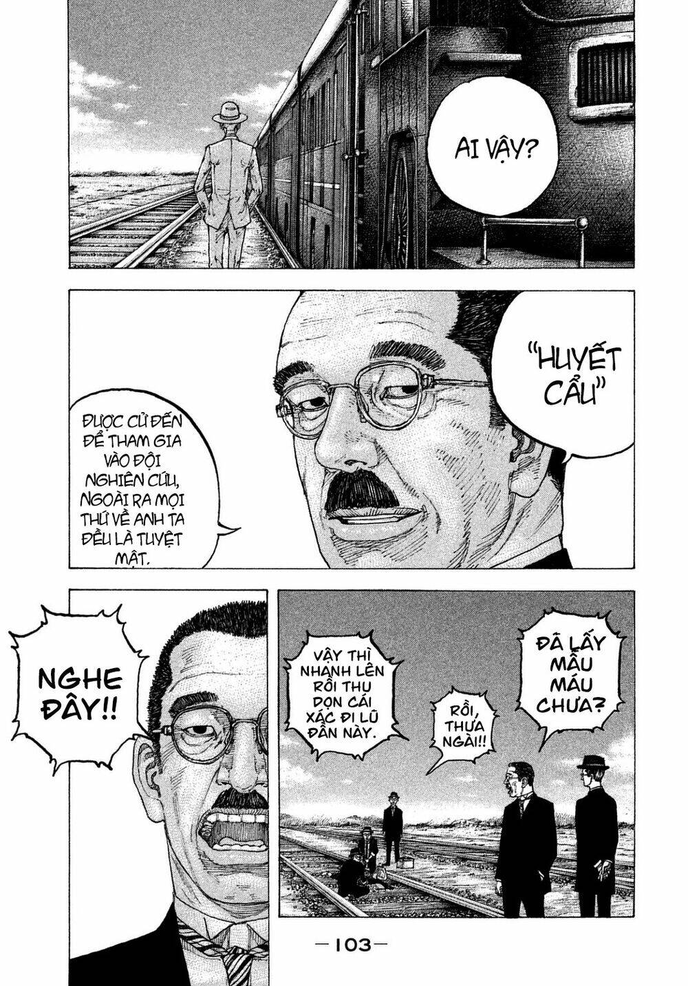 Sekisei Inko: Chapter 24