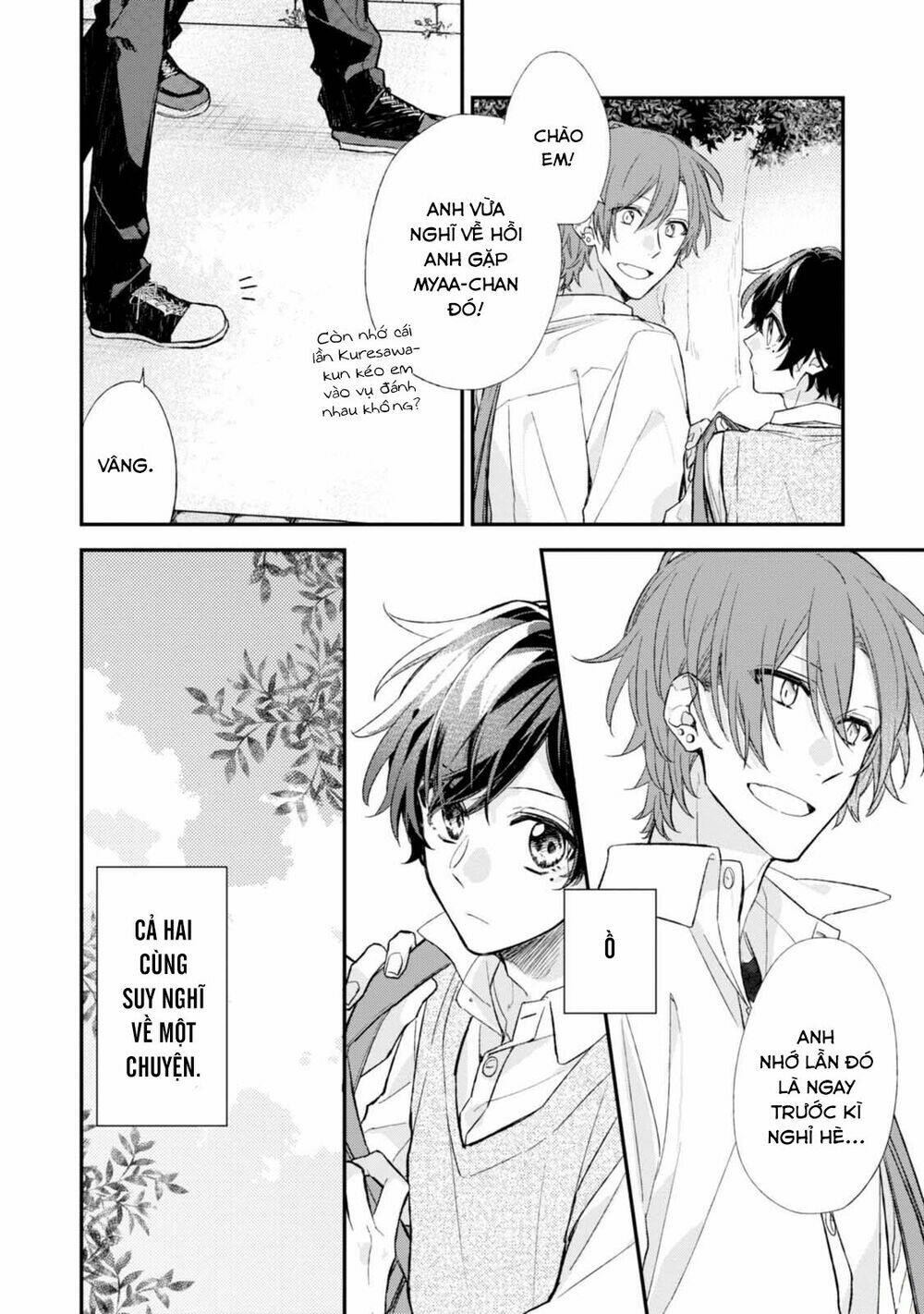 Sasaki To Miyano: Chapter 17