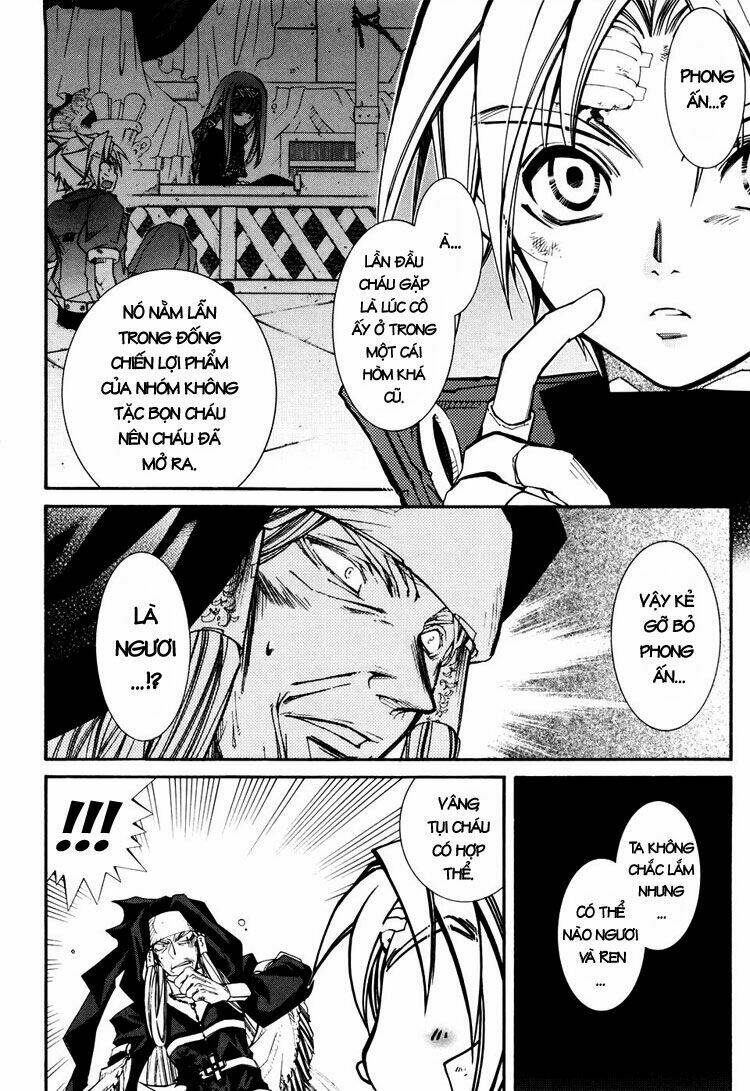 Erementar Gerad: Chapter 35
