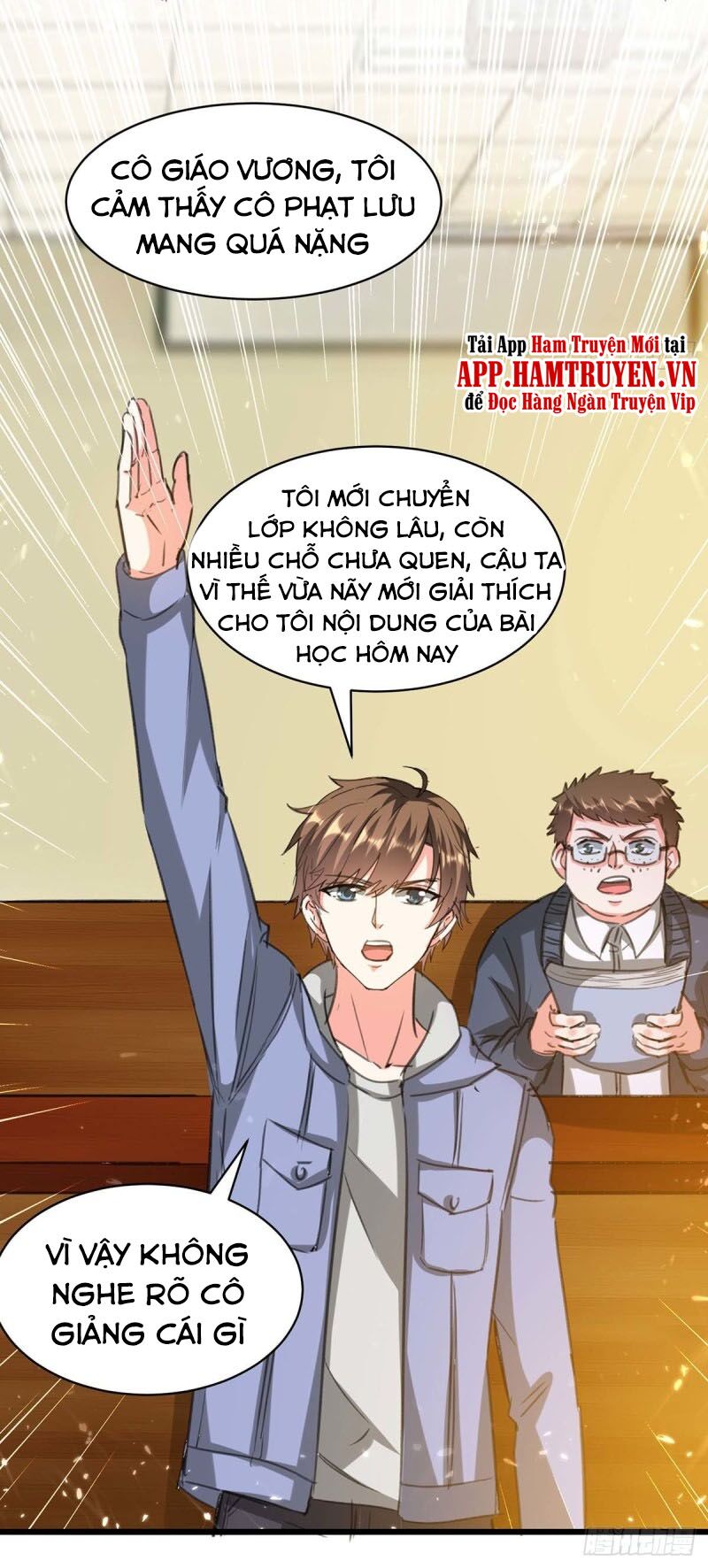 Thần Cấp Thấu Thị: Chapter 206