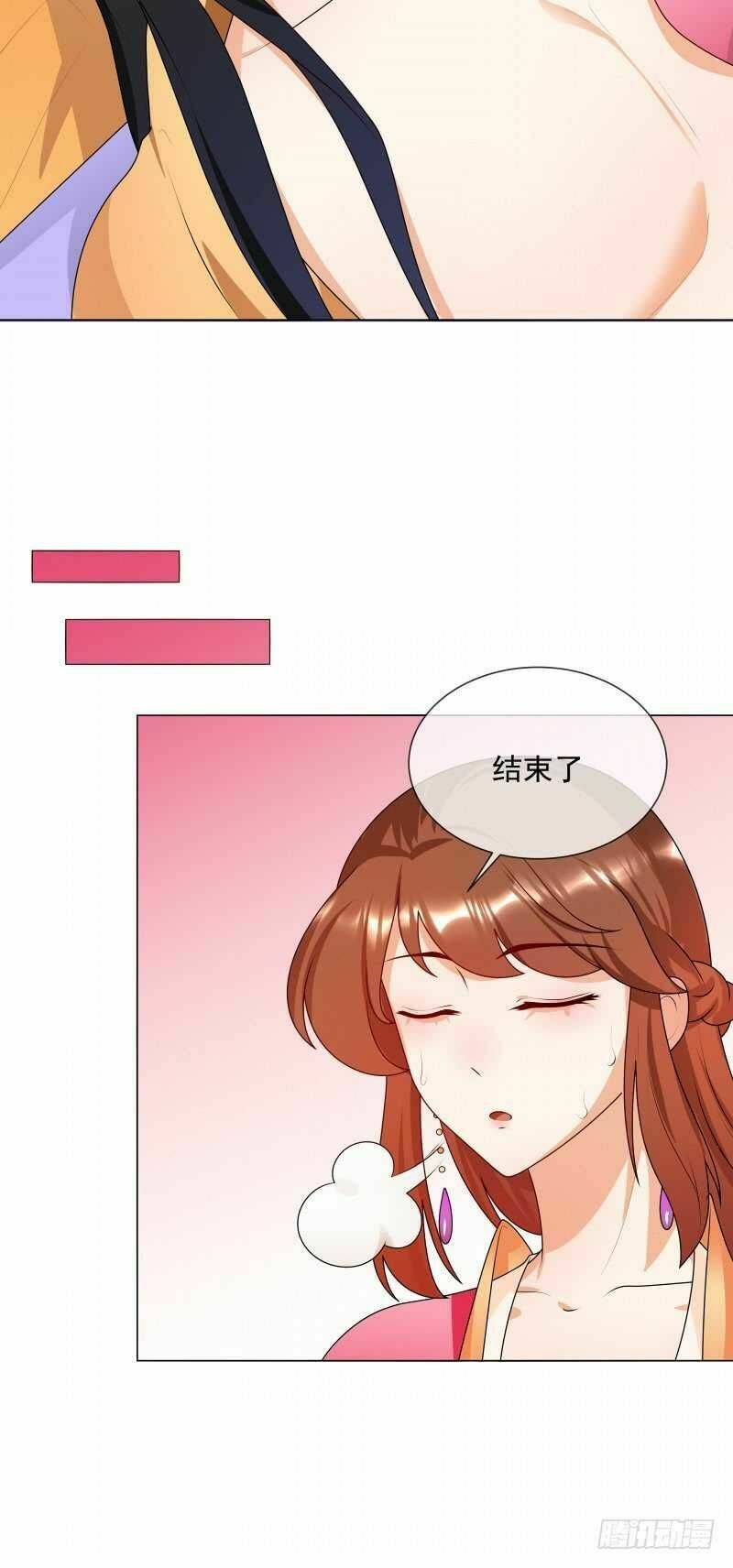 Thiên Tài Tiểu Độc Phi: Chapter 63