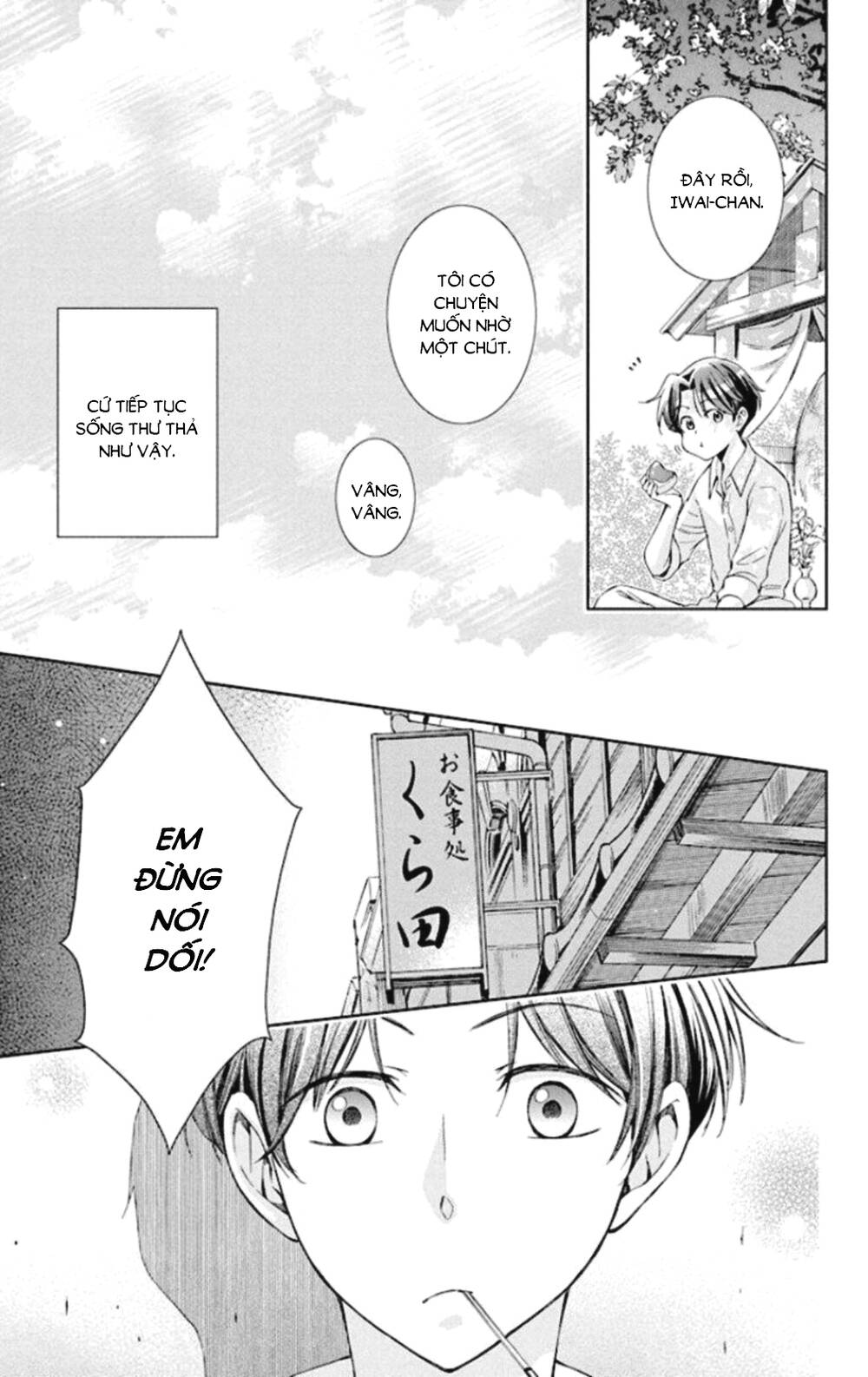 Usotoki Rhetoric: Chapter 49