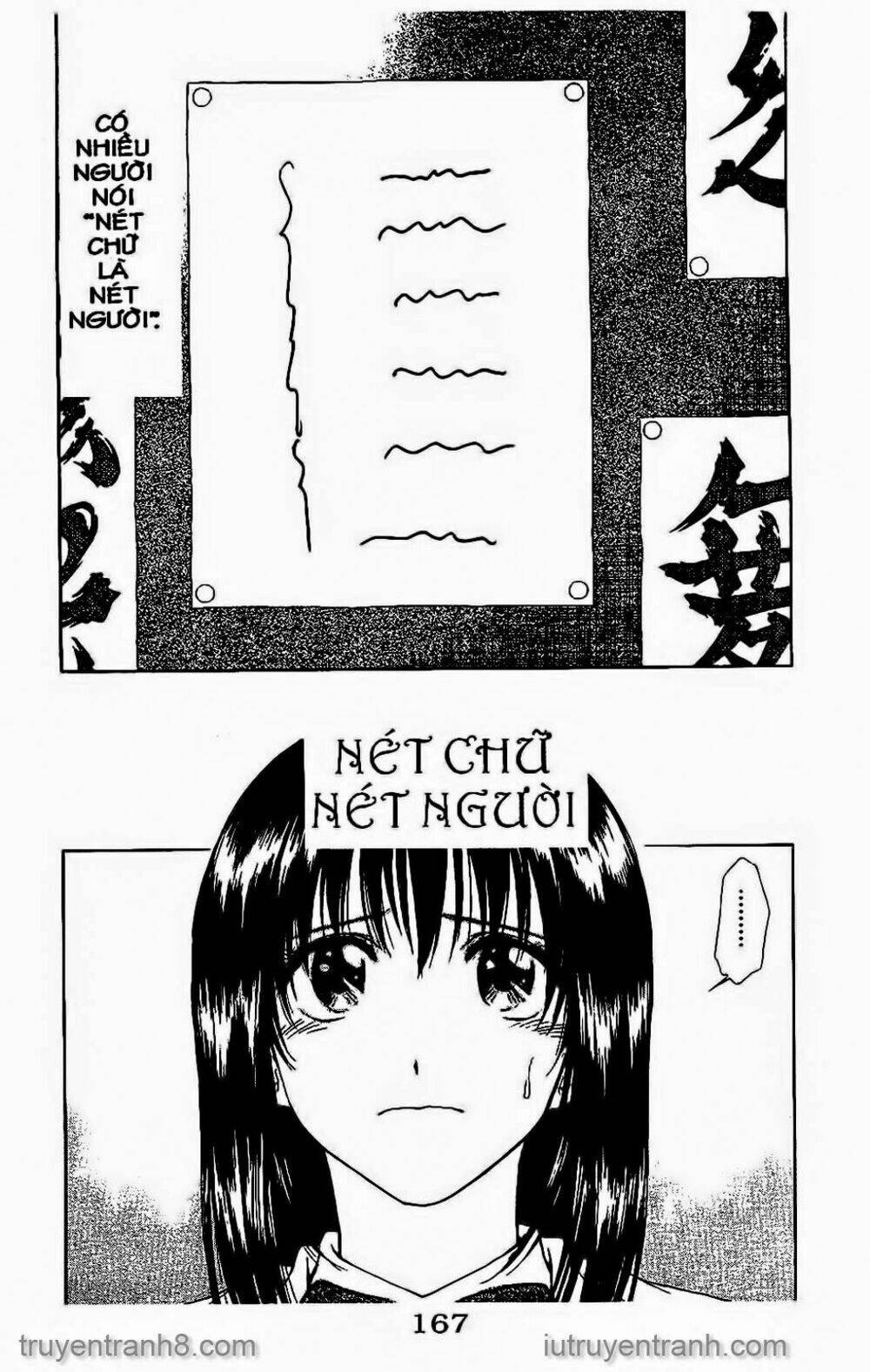 Saladdays: Chapter 106