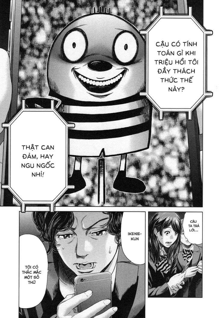 Ikenie Touhyou: Chapter 26