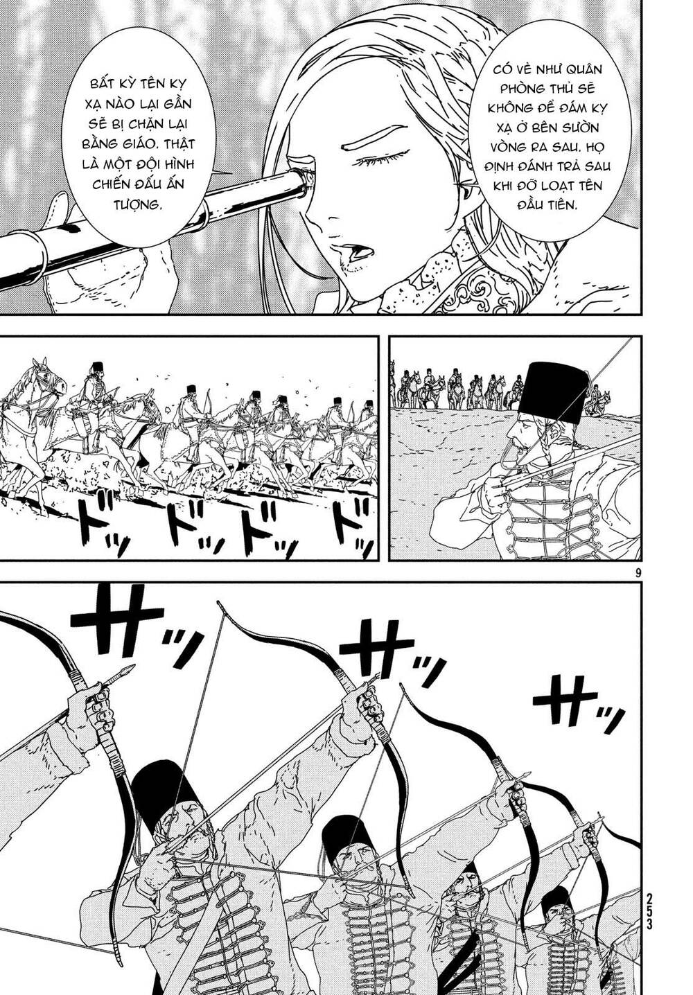Issak: Chapter 28