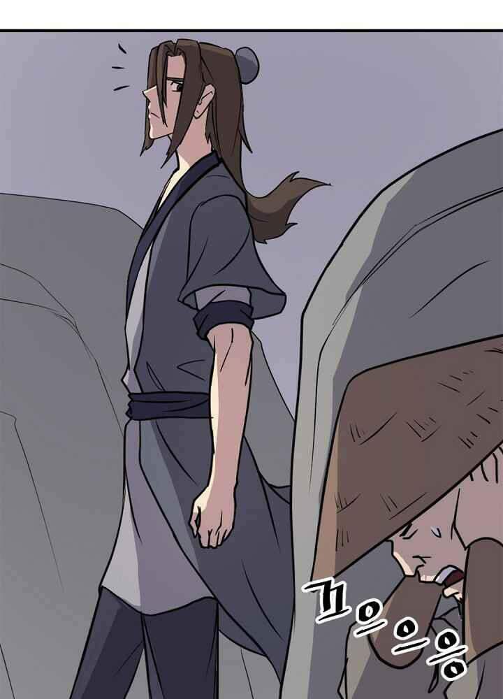 Trọng Sinh, Bất Khả Chiến Bại: Chapter 142