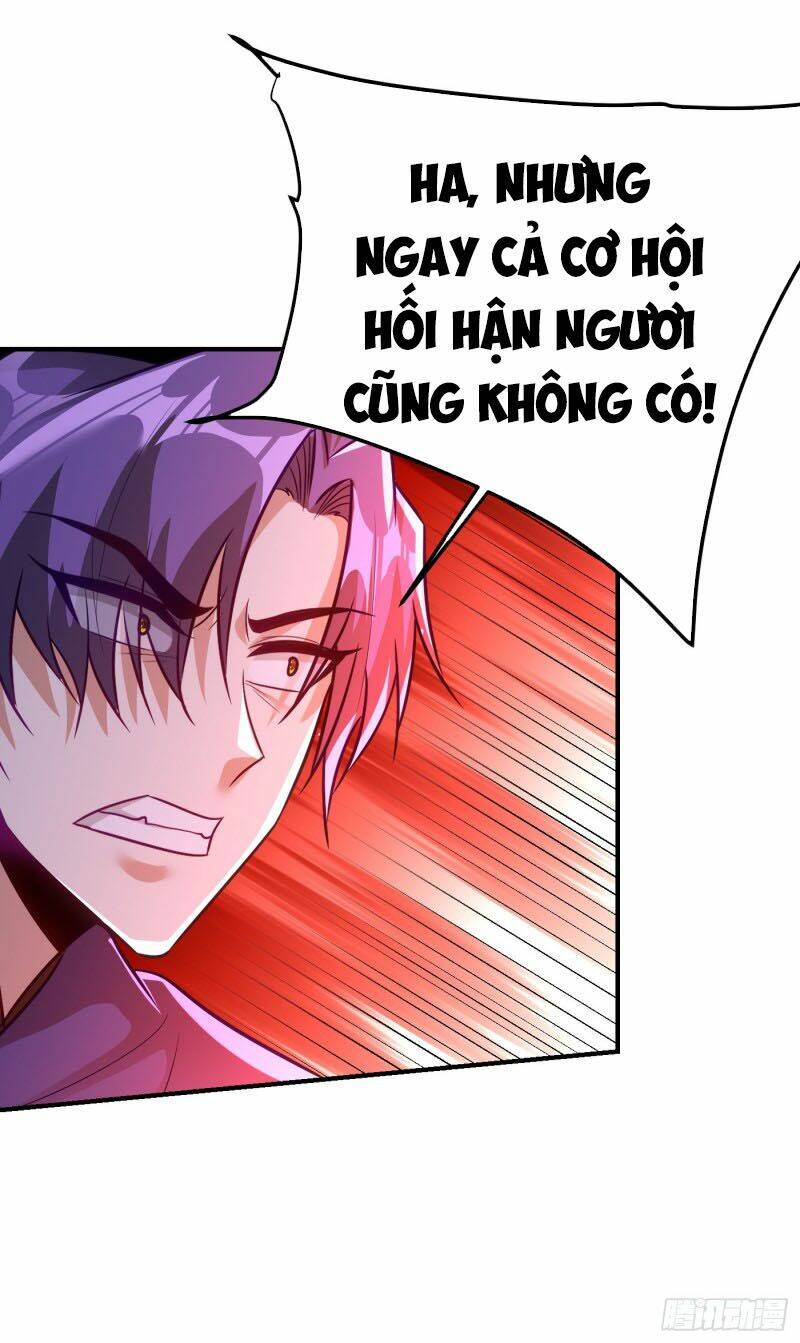 Yêu Giả Vi Vương: Chapter 213