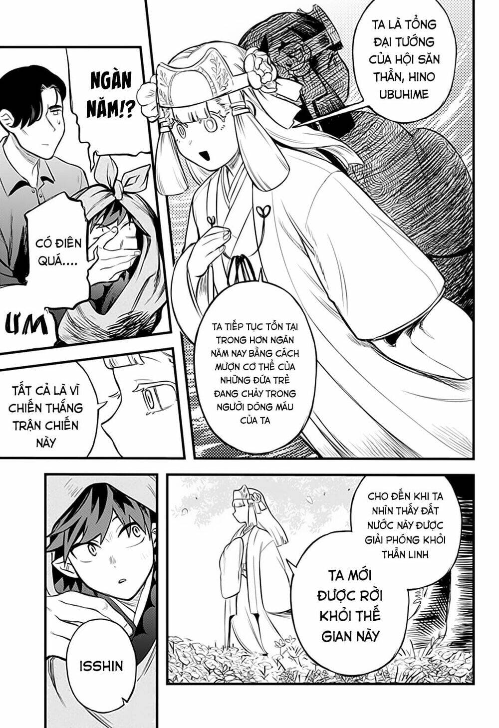 Kami No Manimani: Chapter 34