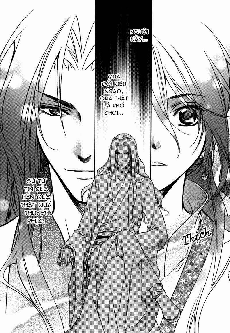Cô Phương Bất Tự Thưởng: Chapter 2