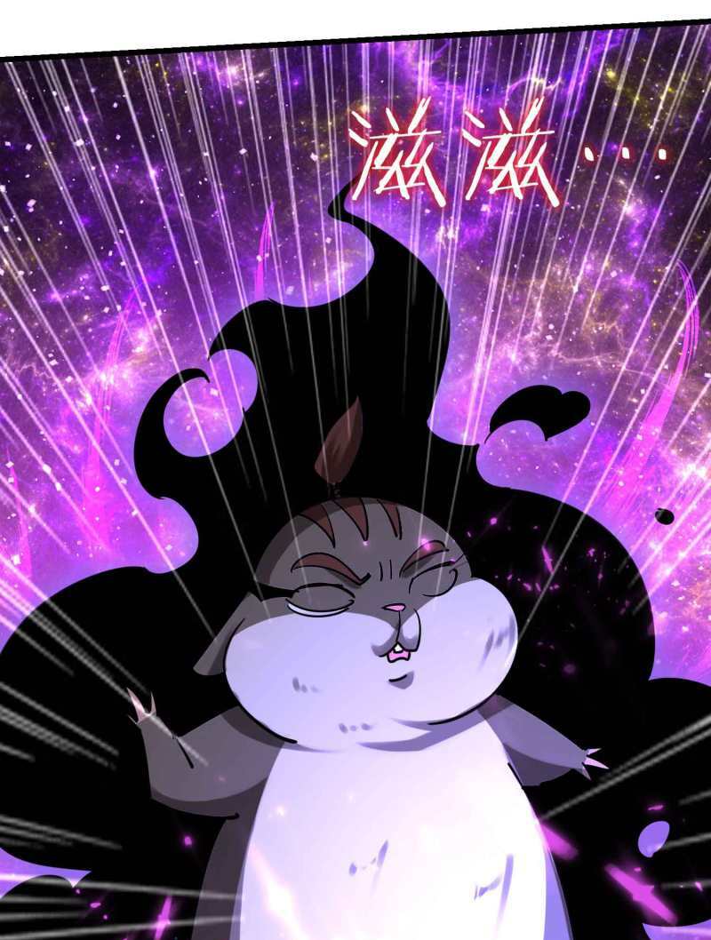 Vạn Giới Tiên Vương: Chapter 74