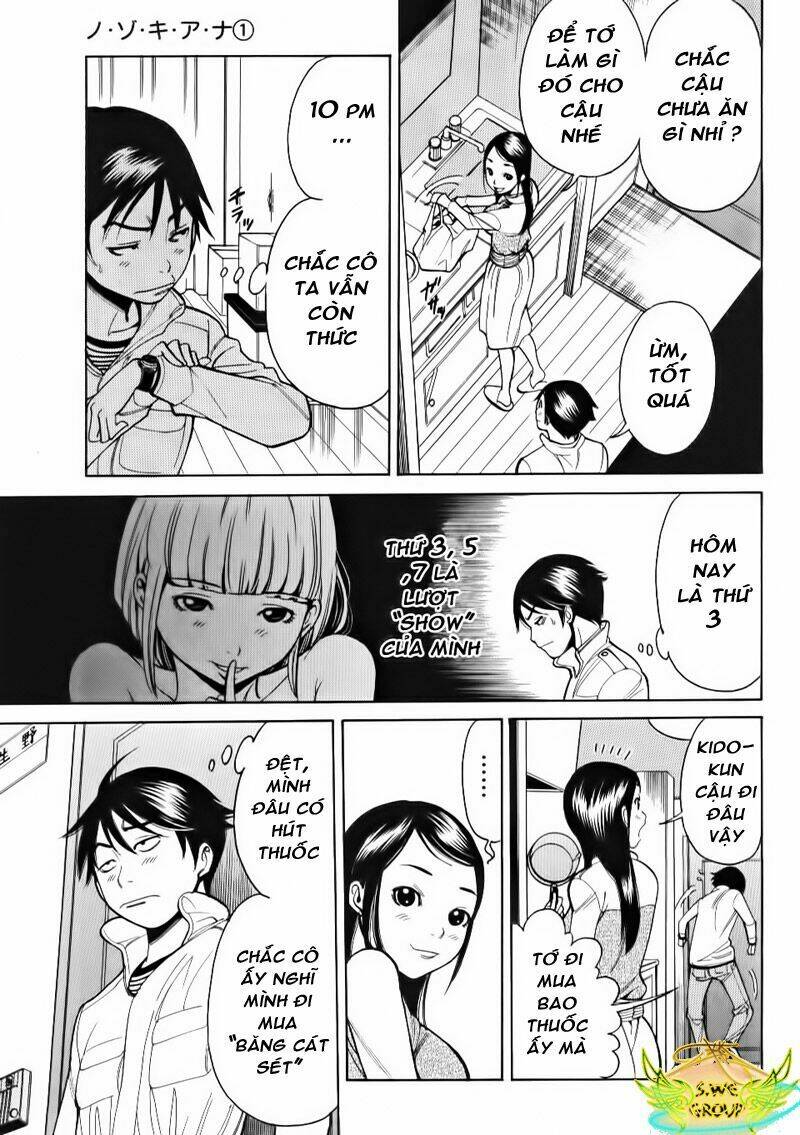 Nozoki Ana: Chapter 4