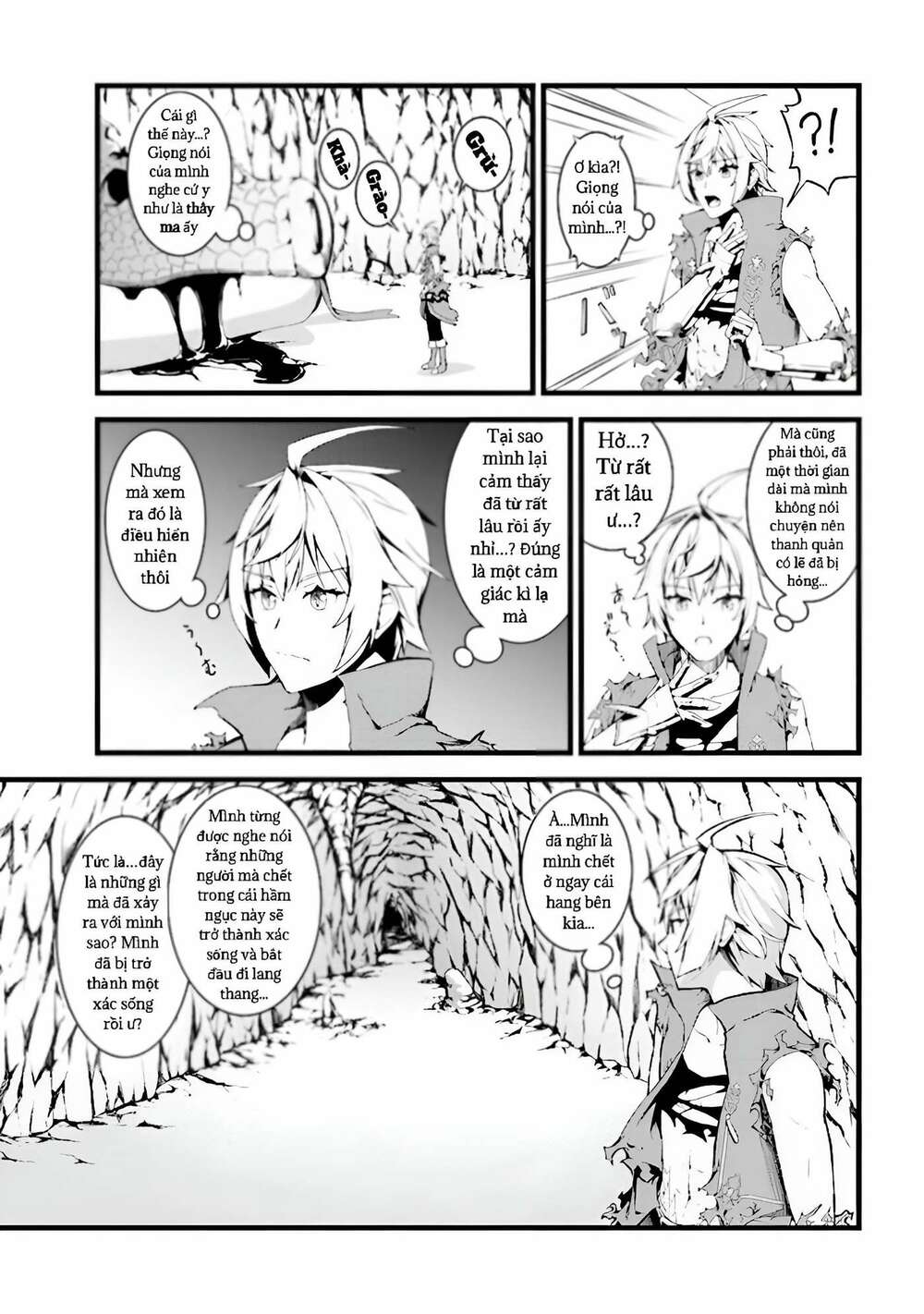 After Spending Hundreds Of Years As A Common Undead, I\’ve Become The Strongest Undead When I Woke Up, Suicidal Undead: Chapter 1