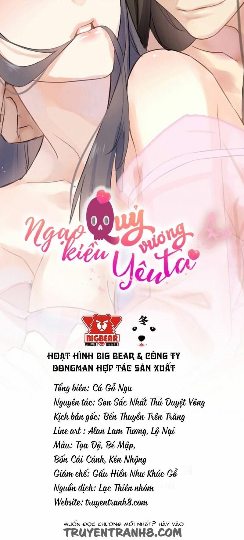 Ngạo Kiều Quỷ Vương Yêu Ta: Chapter 6